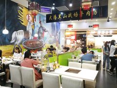 大堂-黑山牛肉汤火锅(花城汇店)