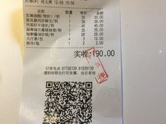 -潮喜竹溪荔湖酒家(荔枝湾店)