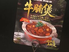 -胖哥俩肉蟹煲(杭州大厦中央广场店)