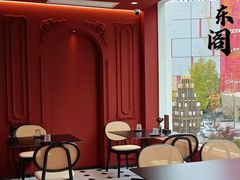 -红东阁东北菜烤肉酒馆(CROSS万象汇店)