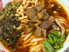 红烧牛肉粉-文运街老粉店(文运街店)