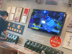 -三元梅园(团结湖店)