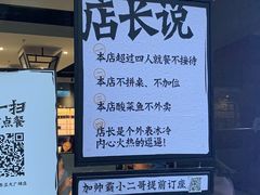 -太二酸菜鱼(正大广场店)