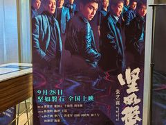 -成都百丽宫影城(LUXE太古里店)
