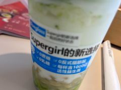 -Blueglass酸奶(华贸购物中心店)