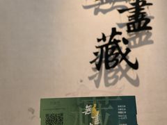 -南京博物院