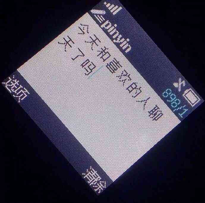 嘉御贡茶(理工大学店)-"爱生活,爱点评 [调皮][调皮][调皮].