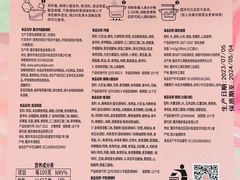 -盒马X会员店(上海森兰商都店)