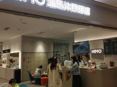 -海马体照相馆(徐州苏宁广场店)