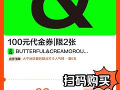 巧克力脆片酥皮碱水结-B&C黄油与面包·THE GARDEN BAKERY概念店(世纪汇店)