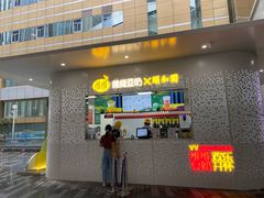 门面-维维豆奶(金鹰新街口店)