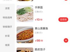 -庐州太太(双岗店)