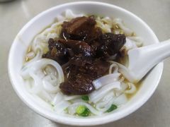 牛腩粉-海幢瑞芳饮食店