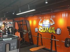 -博纳私人订制健身(中集美兰湖店)
