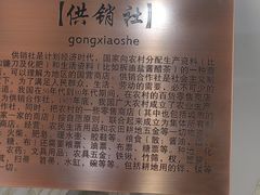 -河北村民俗体验园
