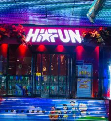 -嗨翻Hi-Fun竞技主题乐园·蹦床团建生日聚会(五棵松华熙店)