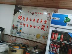 -姥家春饼店(漳州二路店)