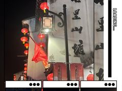 -山塘街