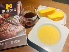 玉米汤-豪客来牛排(空港华联店)