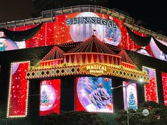 -新世界百货(明洞总店)