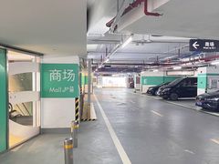 -北外滩来福士办公楼西塔-地下停车场