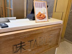 -TABLE·味西餐厅-成都茂业JW万豪酒店