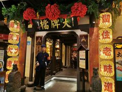 -南京大牌档(中关村店)
