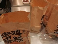 -泸溪河桃酥(江宁太阳城店)