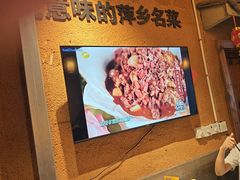 -老萍巷•莲花血鸭(楚萍店)