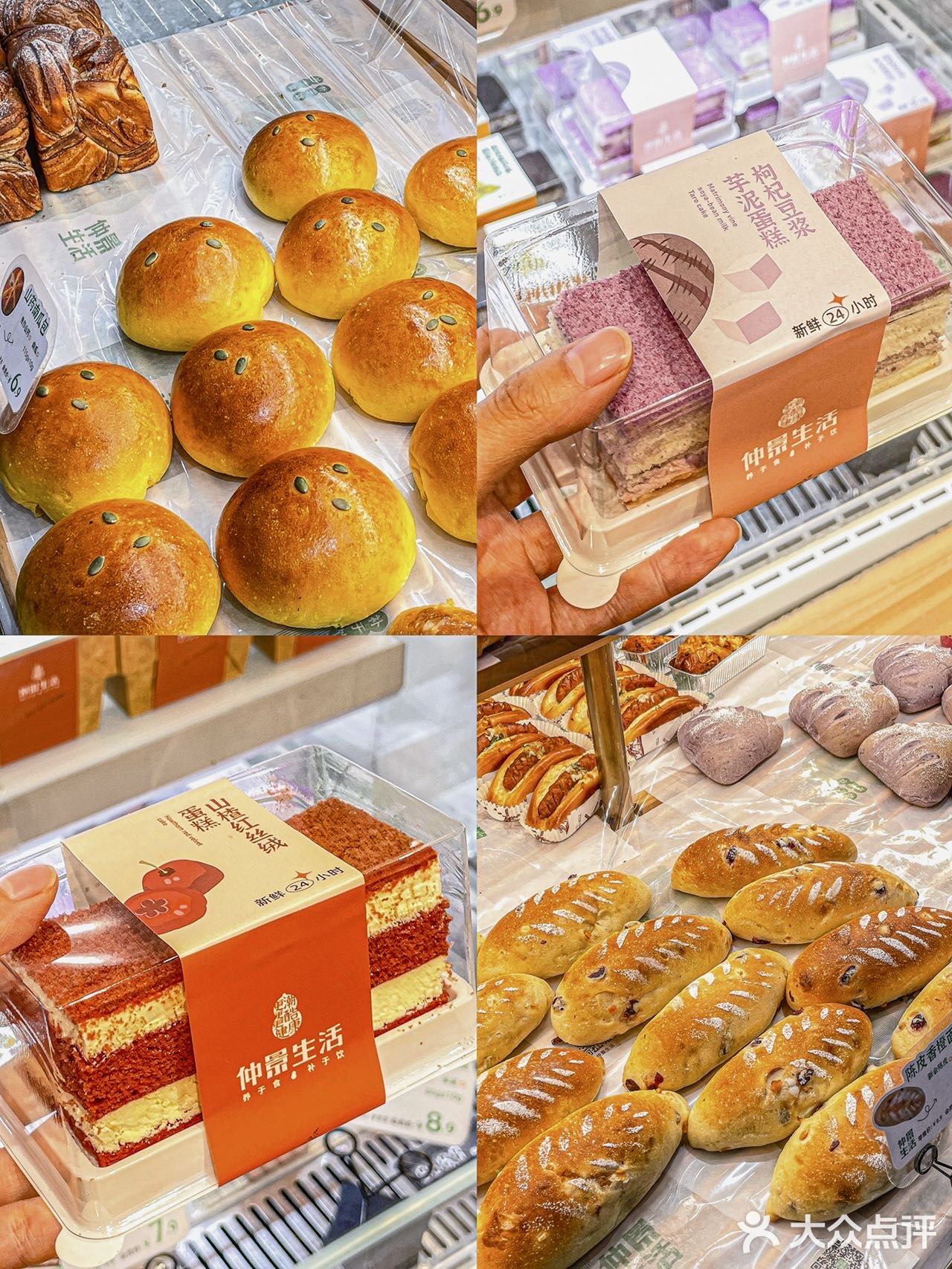 张仲景还有面包房？药食同源吃起来真的是很放心啊！