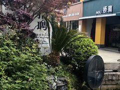-黎阳老街