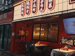 -记忆串城·东北烧烤·小龙虾·大型团建(南油店)