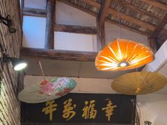 -大院河·仙鱼莊(九眼桥店)