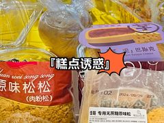 -纯坊佳哥手作(江汉路店)