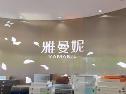 -雅曼妮spa美容养生