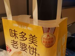-味多美蛋糕(潘家园店)