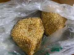 芝麻麻团-清真·安乐园菜馆(茶南店)