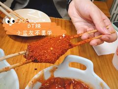 蜜辣烤翅-炒豆合作社(东四总店)