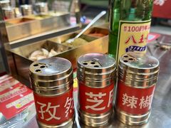 -幸福小串·地摊小炉子(三阳路店)