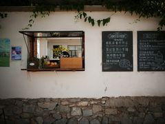 -翠田Green Field Kitchen