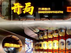 -梅龙镇广场
