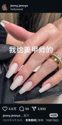 -171 Naillife
