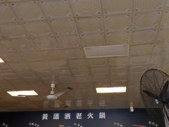 -黄潇洒老火锅(九眼桥宏济巷店)