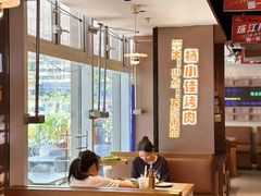 -杨小佳·齐齐哈尔烤肉·烤串(广州店)