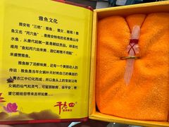 -干老四雅鱼饭店(滨江西路店)