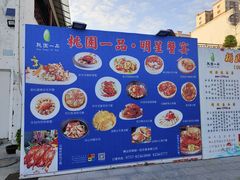 -桃园盛宴·岭南粤菜·手工茶点(南庄店)