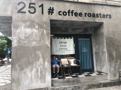 门面-251#coffee roasters(沿河东路店)