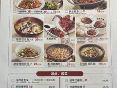 -大碗先生(万家丽店)