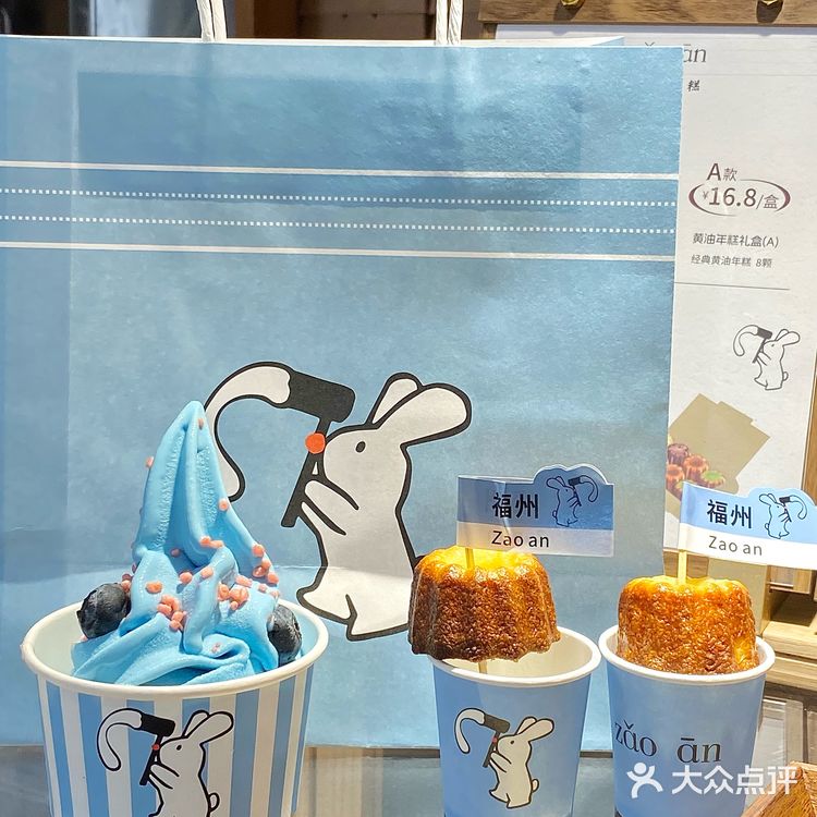 福州人嘴真严‼️居然有这么好吃的船挞
