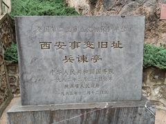 -华清宫景区